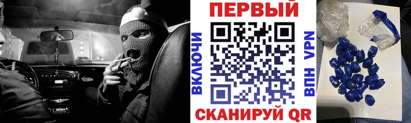 АМФЕТАМИН Premium  гидра ONION  Копейск 