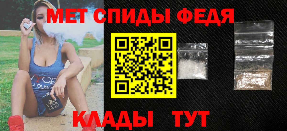 Копейск  АМФ 98%  Амфетамин  Вход с VPN 