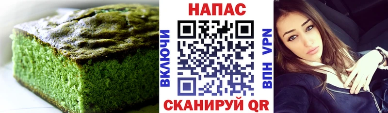 купить наркотик  Копейск  Canna-Cookies марихуана 