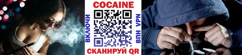 COCAIN 99% Копейск