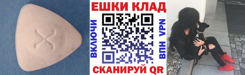 Экстази 99%  купить  сайты  Копейск 