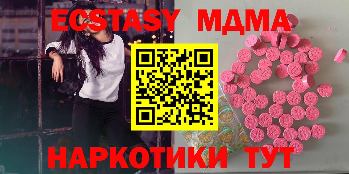 Экстази mix Копейск