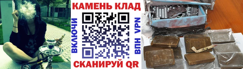 ГАШИШ индика сатива  где купить наркоту  нарко площадка состав  Копейск 