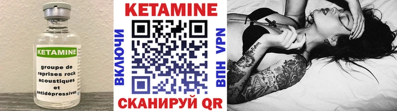 Кетамин ketamine  наркота  Копейск 