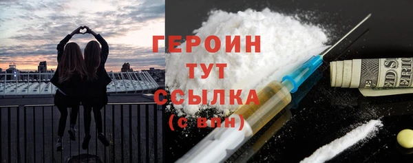 марихуана Бугульма