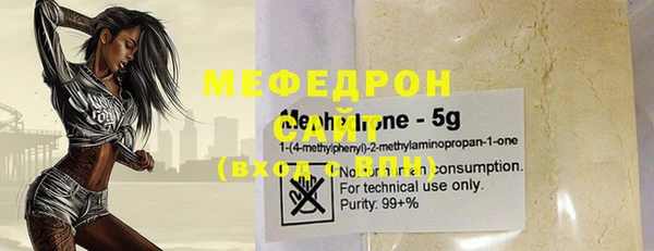spice Бородино