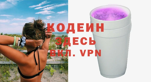 марихуана Бугульма