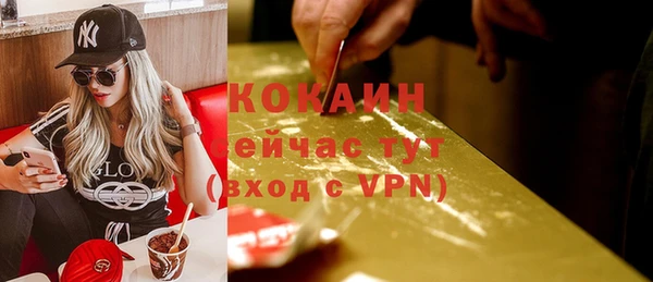 марихуана Бугульма