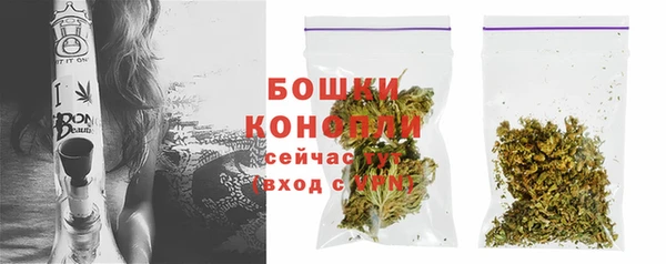 марихуана Бугульма