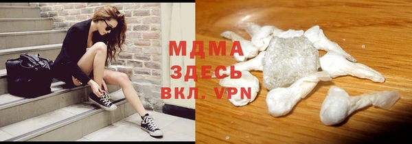марихуана Бугульма