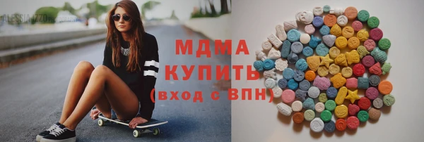 марихуана Бугульма