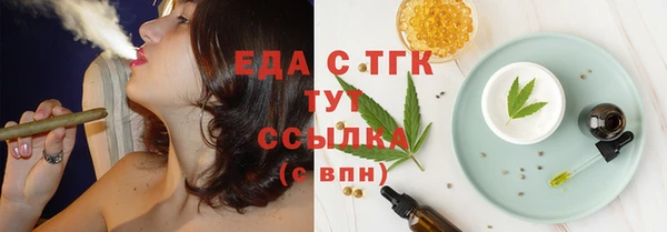 гидропоника Бронницы