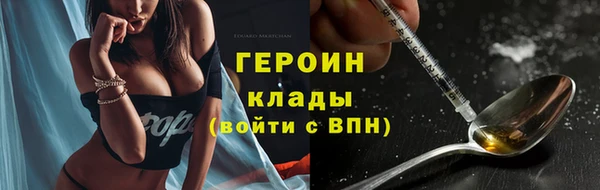 spice Бородино