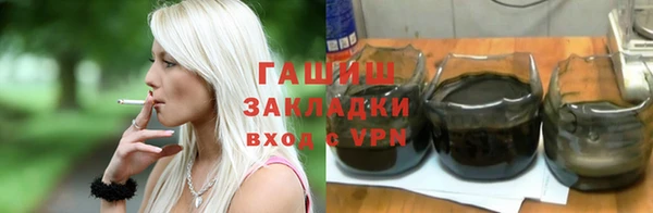 марихуана Бугульма
