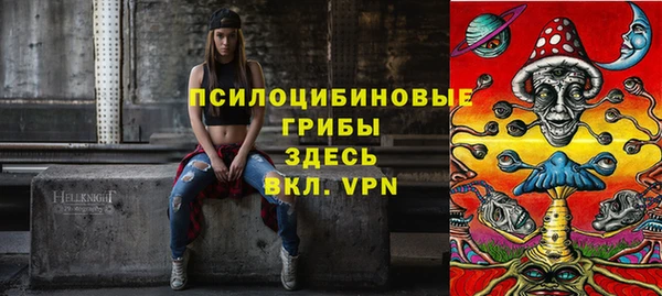 марихуана Бугульма