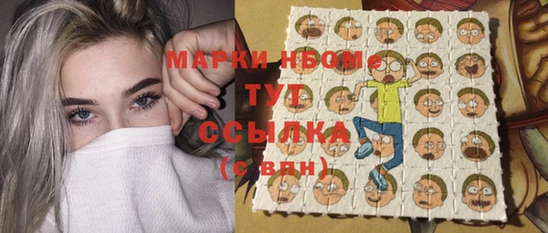 марихуана Бугульма