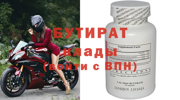 марихуана Бугульма