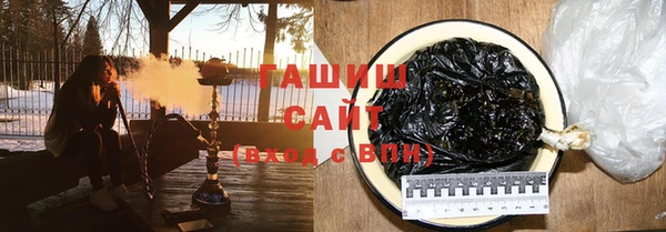 марихуана Бугульма