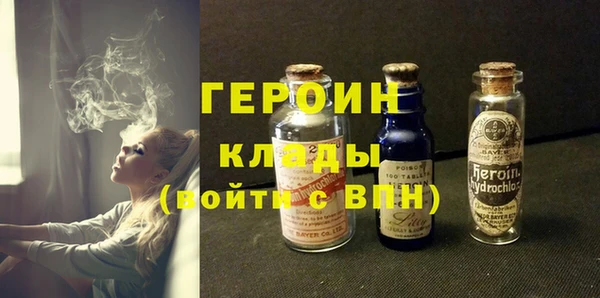 марихуана Бугульма