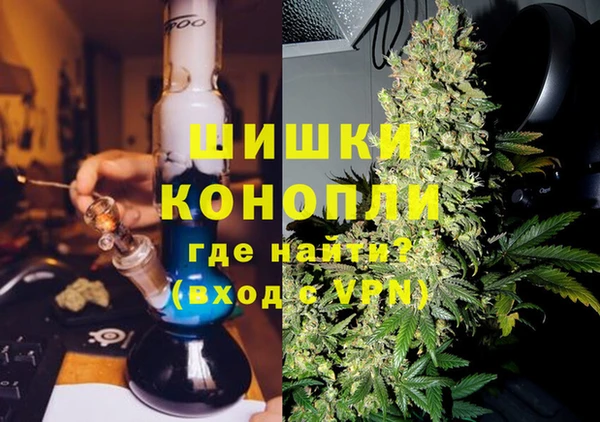 марихуана Бугульма