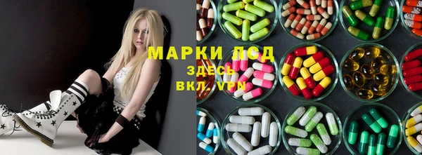 марихуана Бугульма