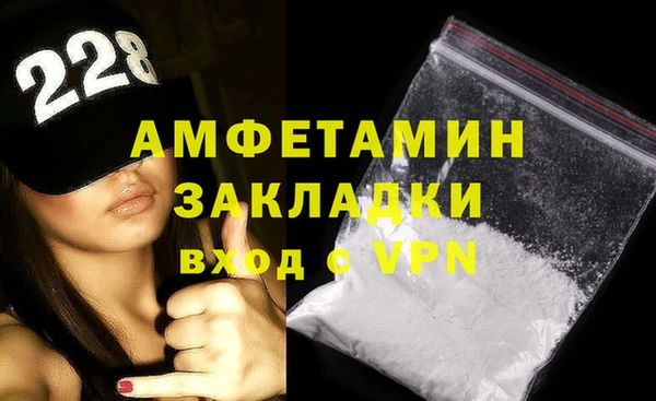 spice Бородино