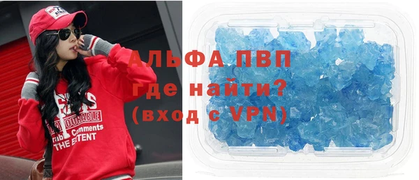 марихуана Бугульма