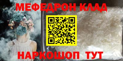 каннабис Малоярославец