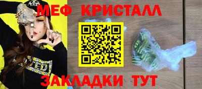МДМА Мариинск