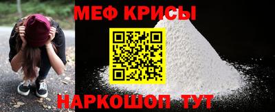 МДМА Мариинск