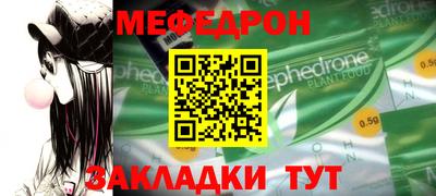 МДМА Мариинск
