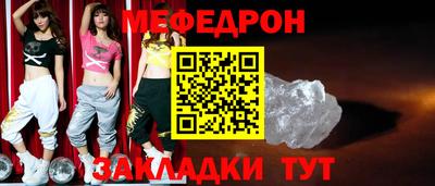 МДМА Мариинск