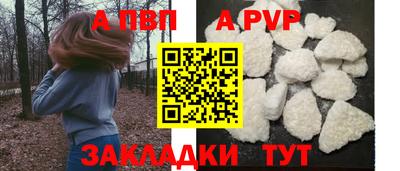 МДМА Мариинск