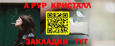 каннабис Малоярославец
