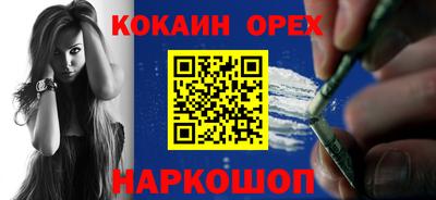 ешки Малгобек