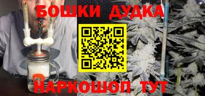 каннабис Малоярославец