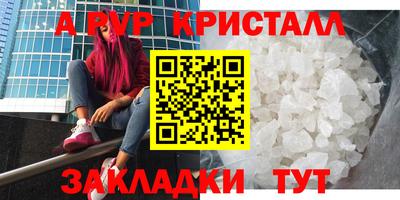 ешки Малгобек