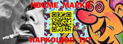 МДМА Мариинск