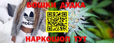 МДМА Мариинск
