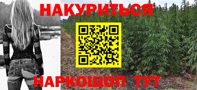 каннабис Малоярославец