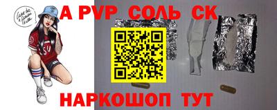 МДМА Мариинск