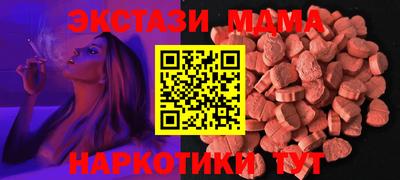 ешки Малгобек