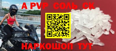 каннабис Малоярославец
