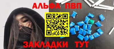 МДМА Мариинск