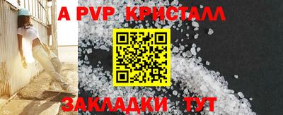 каннабис Малоярославец