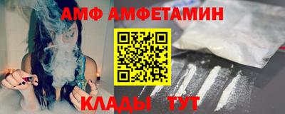 МДМА Мариинск