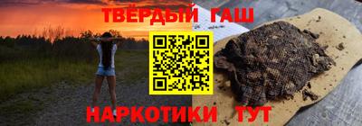 каннабис Малоярославец