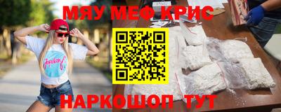 МДМА Мариинск