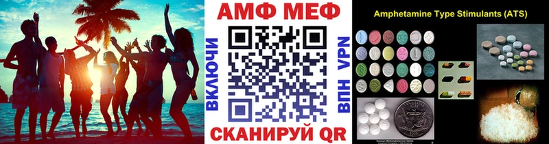 даркнет какой сайт  Копейск  МЕТАМФЕТАМИН витя  kraken рабочий сайт 