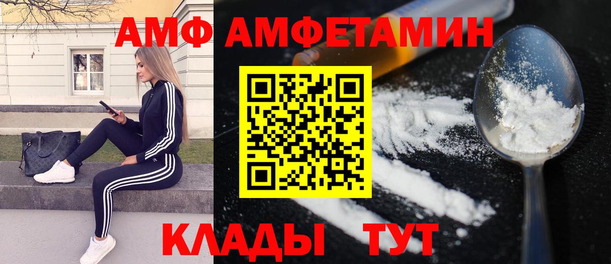 Метамфетамин пудра  Вход с VPN  Метамфетамин пудра  Копейск 